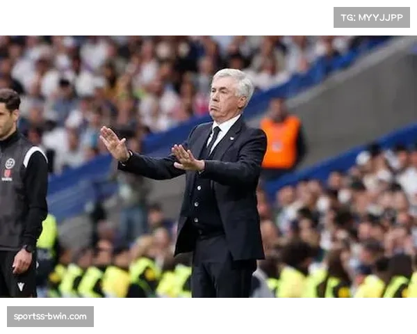 安切洛蒂谈欧冠节奏变化 经验老帅调整球队应对策略